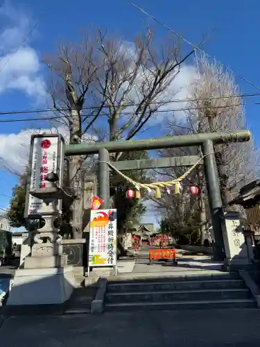 上野総社神社の{uncategorized: "未分類", other: "その他", undefined: "問題あり", building: "その他建物", grave: "お墓", sacred_gate: "鳥居", guardian: "狛犬", statue: "像", buddha: "仏像", history: "歴史", nature: "自然", garden: "庭園", animal: "動物", pagoda: "塔", temizu: "手水舎", mountain_gate: "山門・神門", sanctuary: "本殿・本堂", subordinate: "末社・摂社", art: "芸術", scenery: "景色", jizo: "地蔵", ema: "絵馬", goshuin: "御朱印", omikuji: "おみくじ", items: "授与品その他", amulet: "お守り", goshuincho: "御朱印帳", eats: "食事", festival: "お祭り", votive_dance: "神楽", shichigosan: "七五三参", wedding: "結婚式", experience: "体験その他", initially: "初詣", around: "周辺", anti_infection: "感染症対策"}