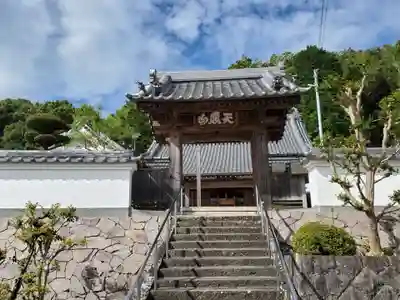 来迎寺の山門・神門