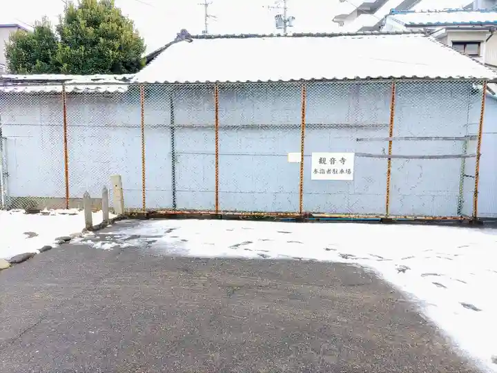 観音寺のその他建物