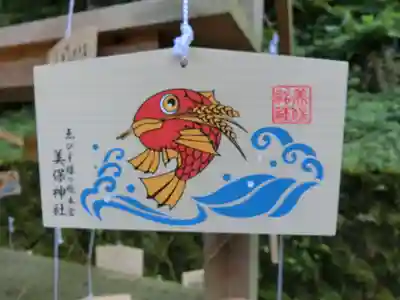 美保神社の絵馬