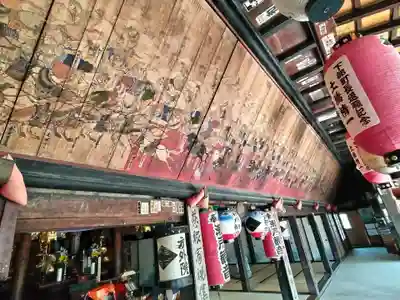 方外院(山梨県)