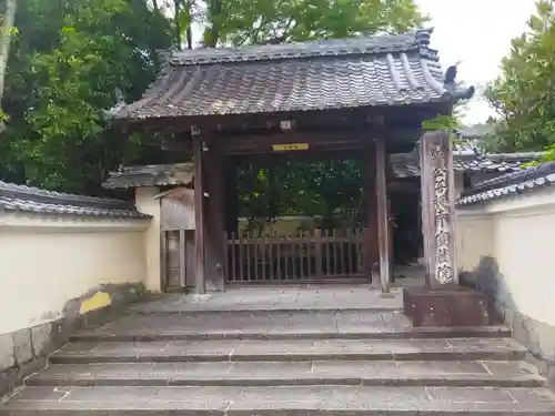 宝筐院(京都府)
