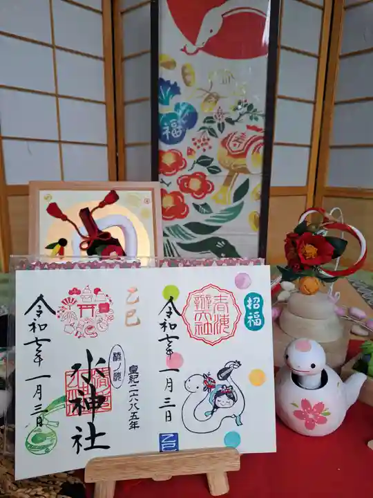 椿ノ海 水神社の御朱印