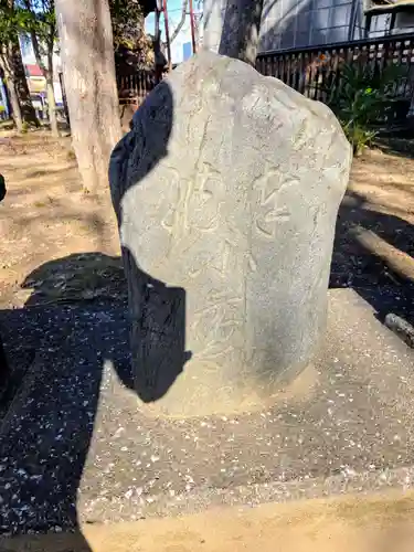 神明大神（中丸子神社）(神奈川県)