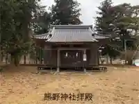 熊野神社(長野県)