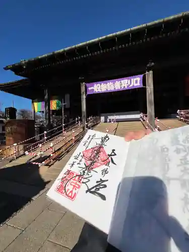 法華経寺(千葉県)