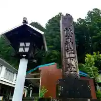 秋葉山本宮 秋葉神社 下社(静岡県)