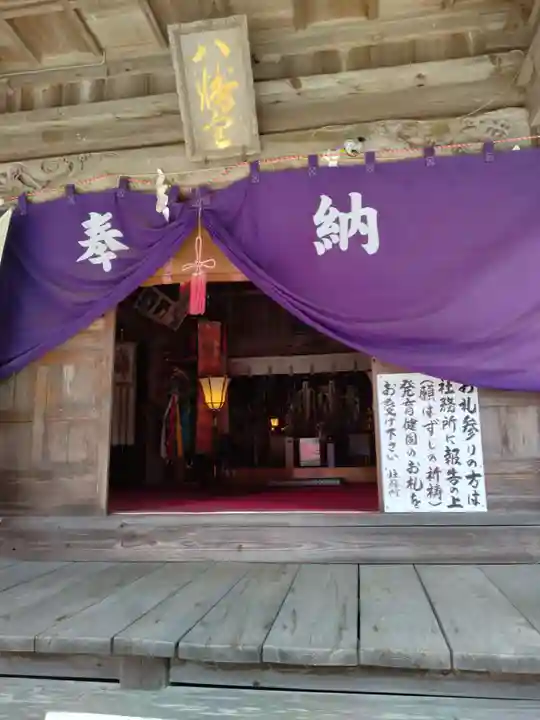 男山八幡神社(福島県)