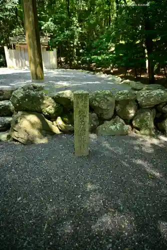 饗土橋姫神社（皇大神宮所管社）(三重県)