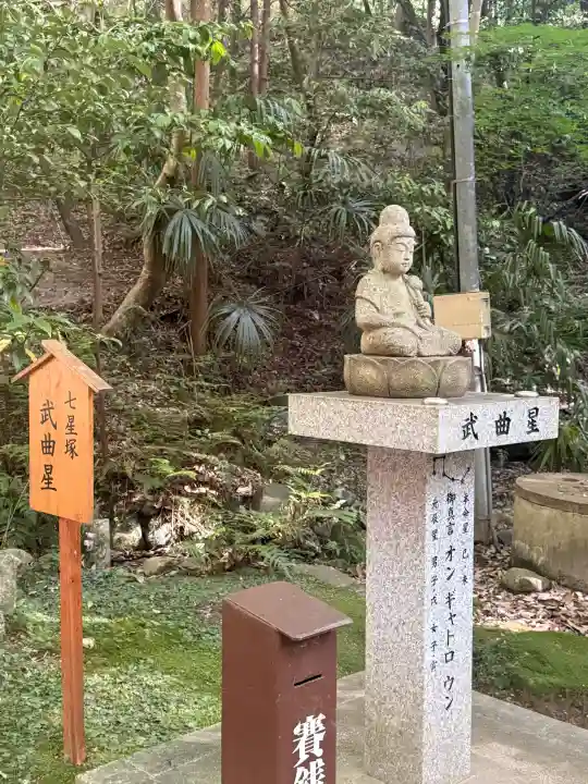 星田妙見宮の{uncategorized: "未分類", other: "その他", undefined: "問題あり", building: "その他建物", grave: "お墓", sacred_gate: "鳥居", guardian: "狛犬", statue: "像", buddha: "仏像", history: "歴史", nature: "自然", garden: "庭園", animal: "動物", pagoda: "塔", temizu: "手水舎", mountain_gate: "山門・神門", sanctuary: "本殿・本堂", subordinate: "末社・摂社", art: "芸術", scenery: "景色", jizo: "地蔵", ema: "絵馬", goshuin: "御朱印", omikuji: "おみくじ", items: "授与品その他", amulet: "お守り", goshuincho: "御朱印帳", eats: "食事", festival: "お祭り", votive_dance: "神楽", shichigosan: "七五三参", wedding: "結婚式", experience: "体験その他", initially: "初詣", around: "周辺", anti_infection: "感染症対策"}