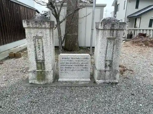 菅原神社の{uncategorized: "未分類", other: "その他", undefined: "問題あり", building: "その他建物", grave: "お墓", sacred_gate: "鳥居", guardian: "狛犬", statue: "像", buddha: "仏像", history: "歴史", nature: "自然", garden: "庭園", animal: "動物", pagoda: "塔", temizu: "手水舎", mountain_gate: "山門・神門", sanctuary: "本殿・本堂", subordinate: "末社・摂社", art: "芸術", scenery: "景色", jizo: "地蔵", ema: "絵馬", goshuin: "御朱印", omikuji: "おみくじ", items: "授与品その他", amulet: "お守り", goshuincho: "御朱印帳", eats: "食事", festival: "お祭り", votive_dance: "神楽", shichigosan: "七五三参", wedding: "結婚式", experience: "体験その他", initially: "初詣", around: "周辺", anti_infection: "感染症対策"}