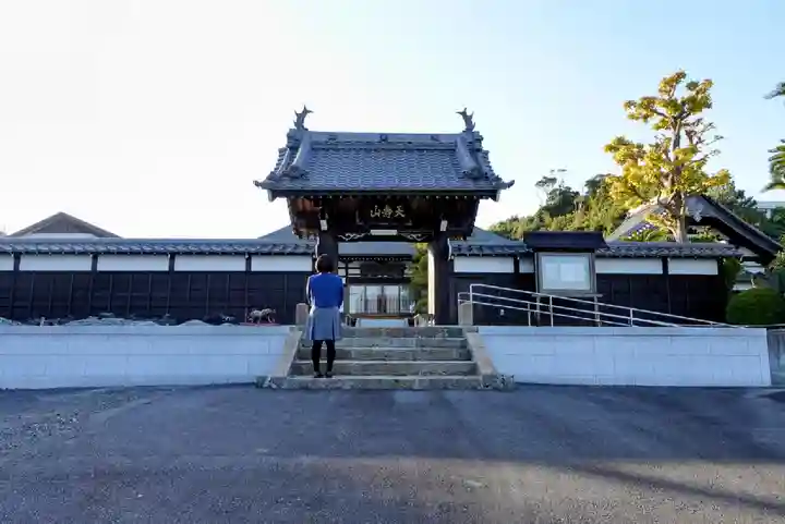 長永寺の山門・神門