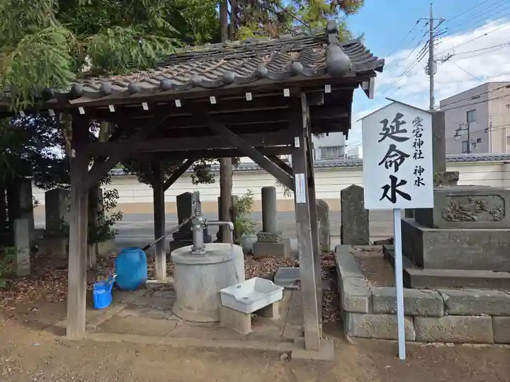 下総野田愛宕神社(千葉県)