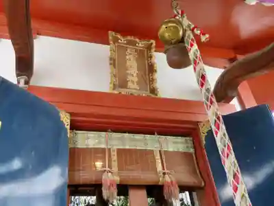 三河稲荷神社の本殿・本堂