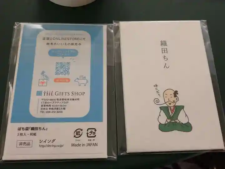 地守稲荷神社(東京都)