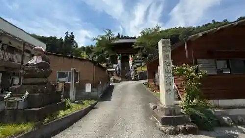 大慈寺(埼玉県)