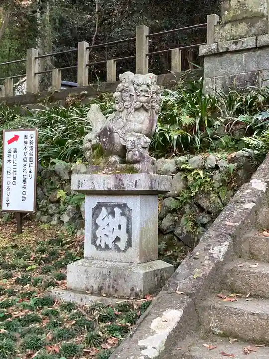 高尾山麓氷川神社の狛犬