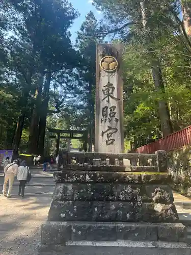 輪王寺薬師堂（本地堂）(栃木県)