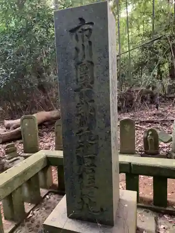 東光寺(千葉県)