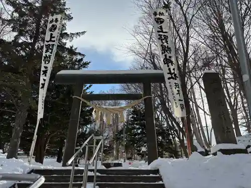 上野幌神社(北海道)