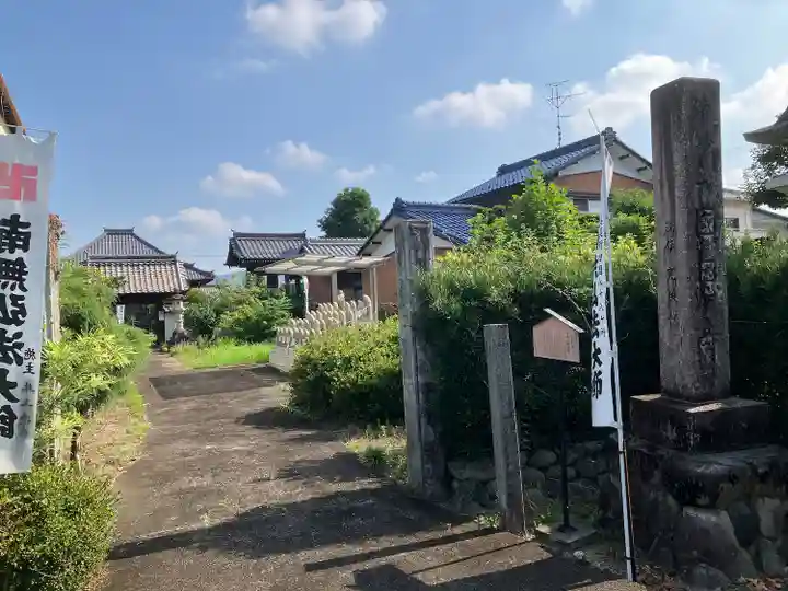 国恩寺(岐阜県)