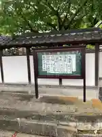 常楽寺(埼玉県)