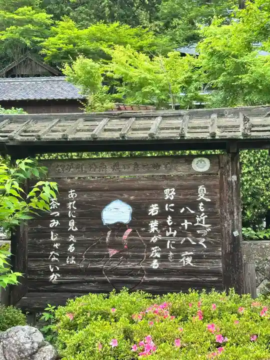 大国寺(兵庫県)