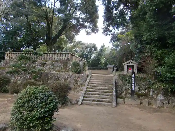 花山院菩提寺(兵庫県)