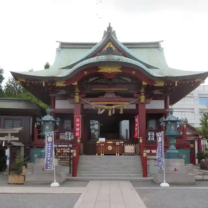 羽田神社の本殿・本堂
