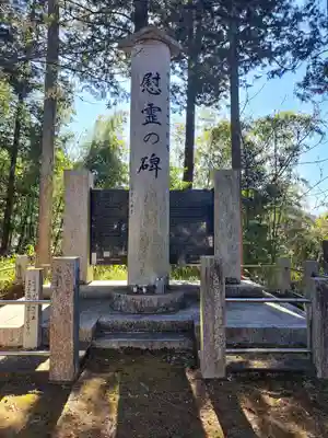 山梨縣護國神社(山梨県)
