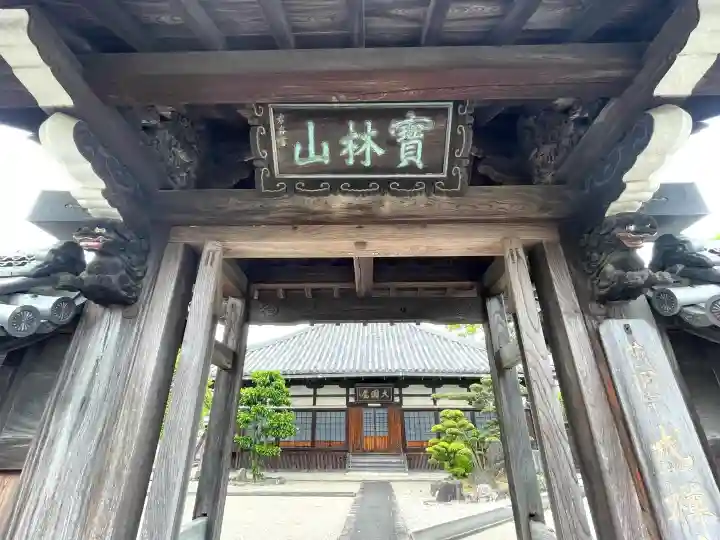 盛禅寺の{uncategorized: "未分類", other: "その他", undefined: "問題あり", building: "その他建物", grave: "お墓", sacred_gate: "鳥居", guardian: "狛犬", statue: "像", buddha: "仏像", history: "歴史", nature: "自然", garden: "庭園", animal: "動物", pagoda: "塔", temizu: "手水舎", mountain_gate: "山門・神門", sanctuary: "本殿・本堂", subordinate: "末社・摂社", art: "芸術", scenery: "景色", jizo: "地蔵", ema: "絵馬", goshuin: "御朱印", omikuji: "おみくじ", items: "授与品その他", amulet: "お守り", goshuincho: "御朱印帳", eats: "食事", festival: "お祭り", votive_dance: "神楽", shichigosan: "七五三参", wedding: "結婚式", experience: "体験その他", initially: "初詣", around: "周辺", anti_infection: "感染症対策"}