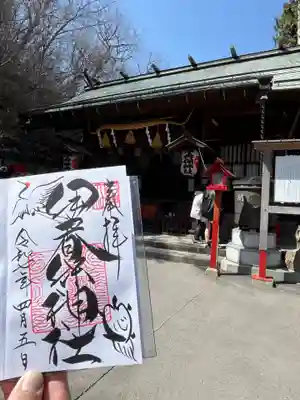 伊香保神社(群馬県)
