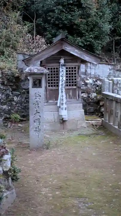 藏寳寺(蔵宝寺)(京都府)