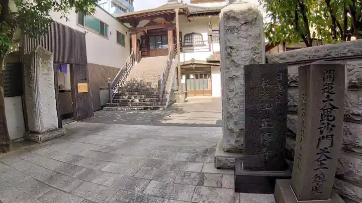 正伝寺のその他建物