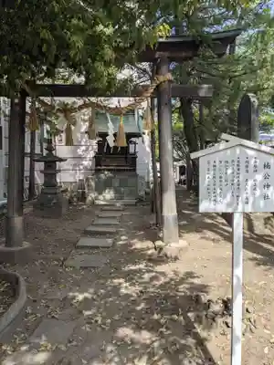 深志神社の末社・摂社