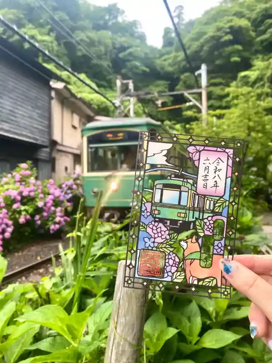 感通寺の御朱印