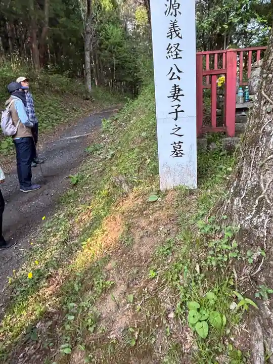 金鶏山経塚(岩手県)