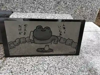 永林寺(新潟県)