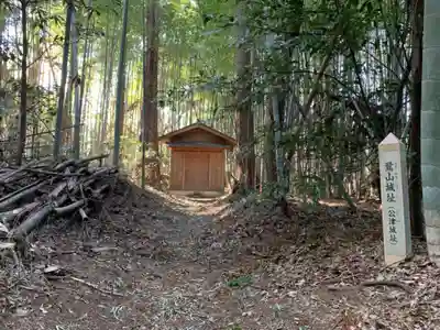 妙見神社(千葉県)