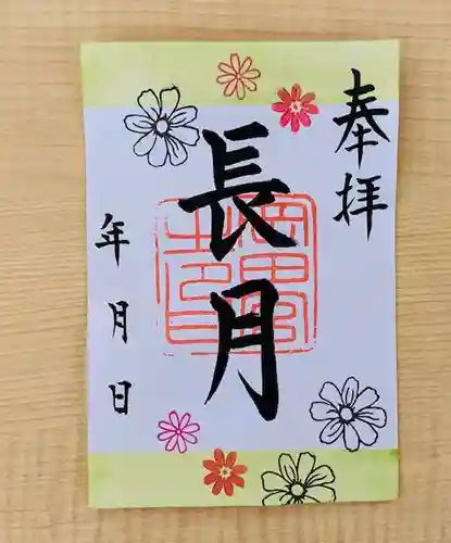 岡田神社(福岡県)