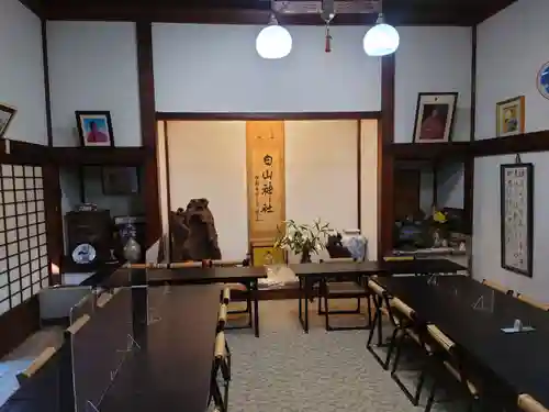 白山神社(東京都)