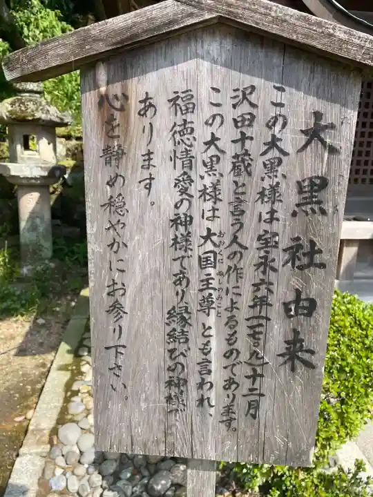 伊奈波神社(岐阜県)