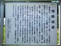 星宮神社(千葉県)