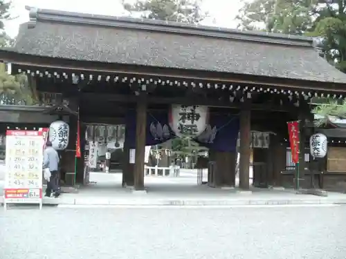 建部大社の山門