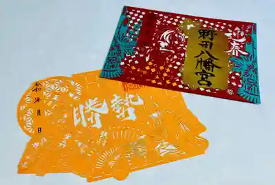 野田八幡宮(愛知県)