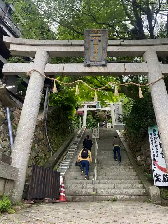 宝厳寺(滋賀県)