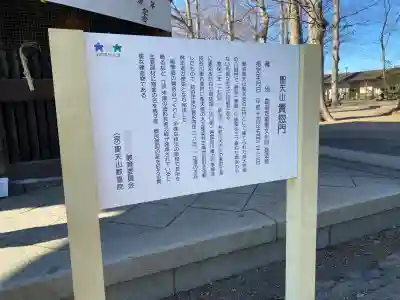 妻沼聖天山歓喜院(埼玉県)