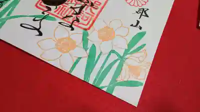 阿邪訶根神社(福島県)