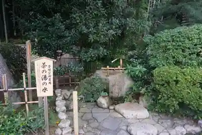 月照寺の手水舎