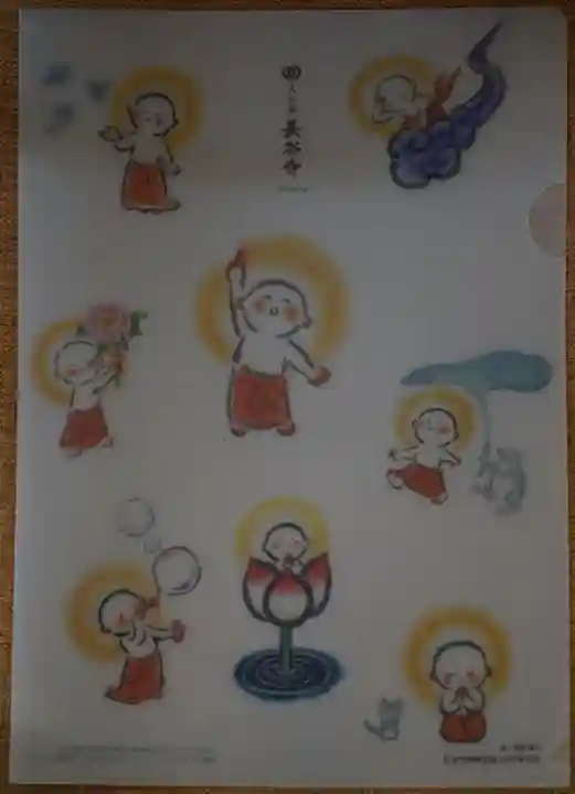 長谷寺(奈良県)